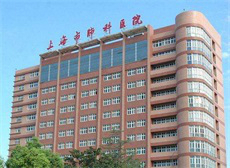 上海肺科醫院									
